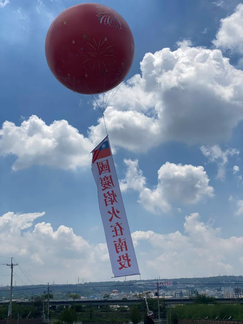 節慶 氣球裝飾 - 圖片 3