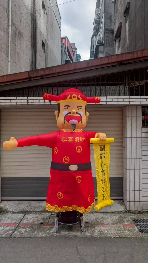 2026節慶充氣造型