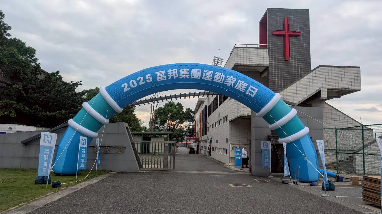 2025 企業家庭日 入口拱門