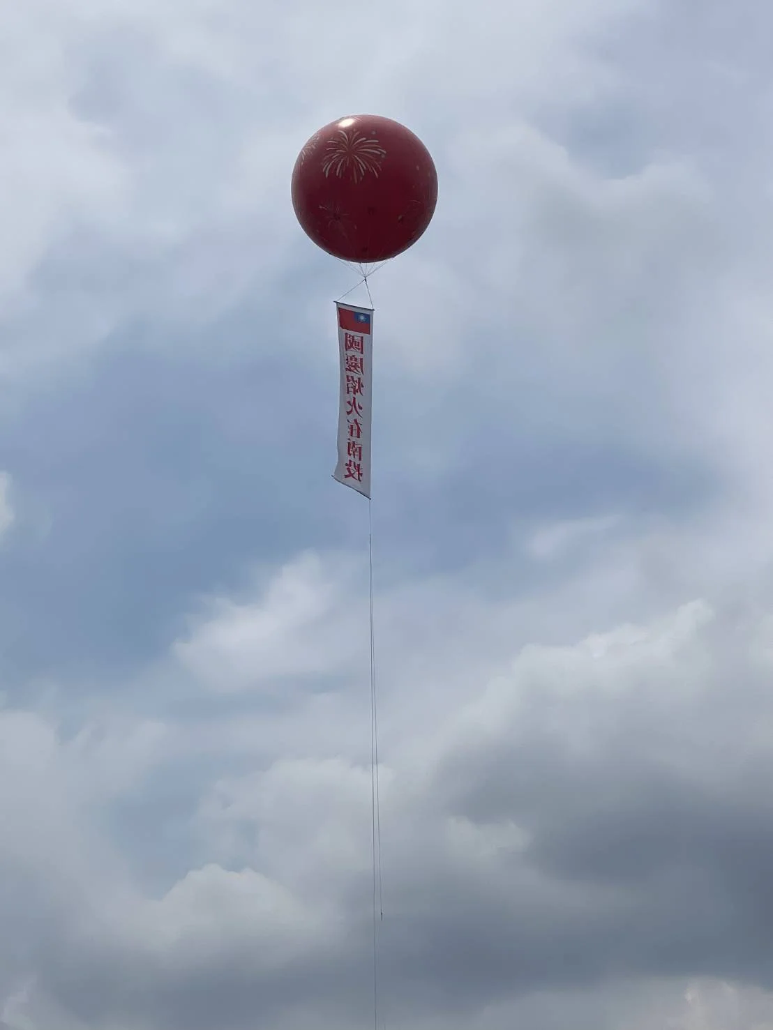 兒童節慶典氣球裝飾